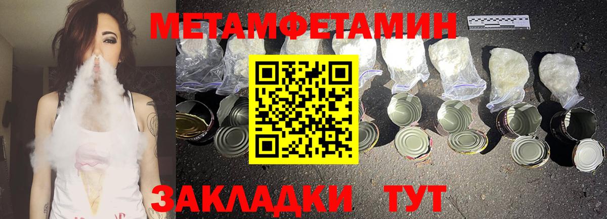 Amphetamine Premium  Вход с VPN  Димитровград 