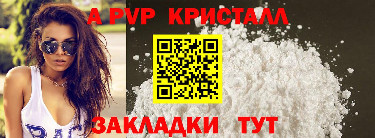 APVP мука Димитровград