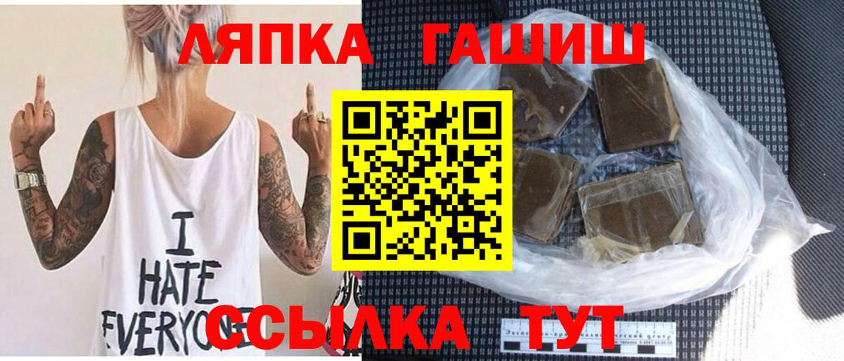 Гашиш ice o lator Димитровград