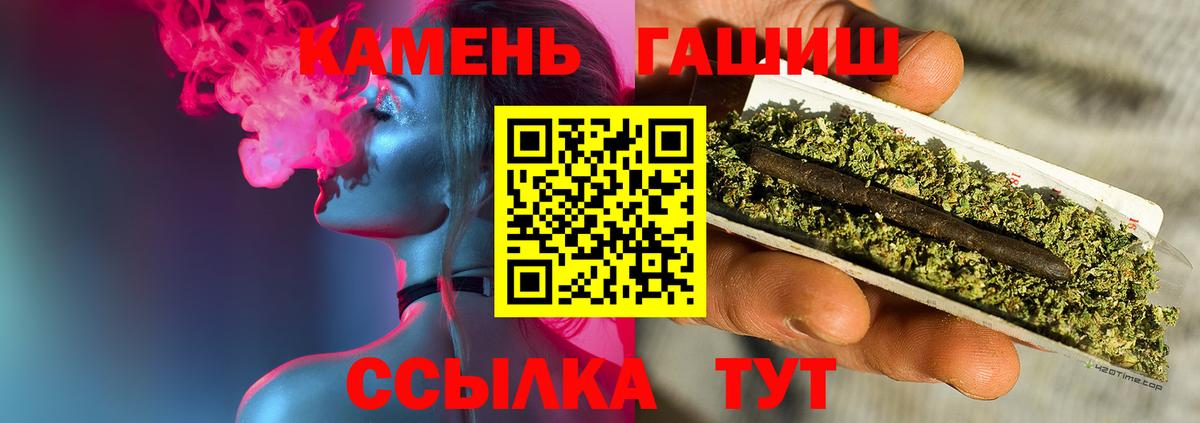 где купить наркоту  Вход с VPN  Димитровград  ГАШИШ Ice-O-Lator  ГАШИШ гарик 