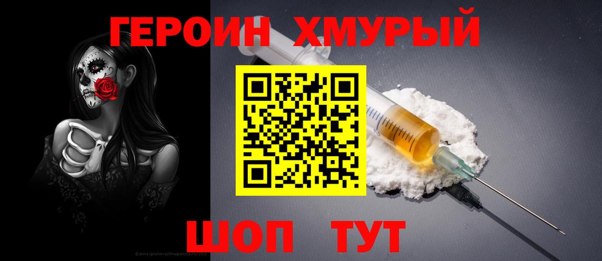 ЭКСТАЗИ  ГАШ  Меф МЯУ МЯУ кристаллы  Вход с VPN  ГАШ  Димитровград  Канабис 