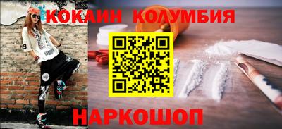 стаф Балаково