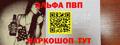 наркотики Балахна