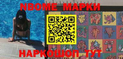 стаф Балаково
