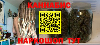 стаф Балаково