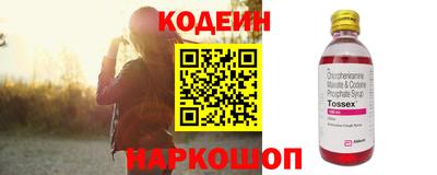 стаф Балаково