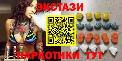стаф Балаково