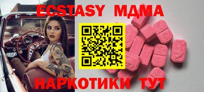 наркотики Балахна
