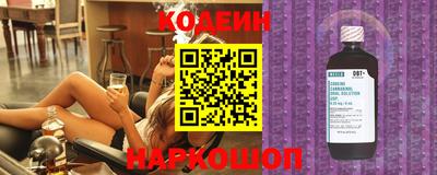 стаф Балаково
