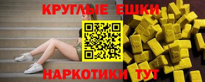 наркотики Балахна
