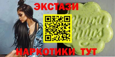 наркотики Балахна