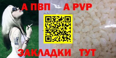 стаф Балаково