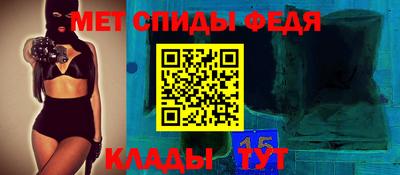 стаф Балаково