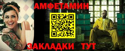 стаф Балаково