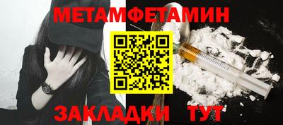 стаф Балаково