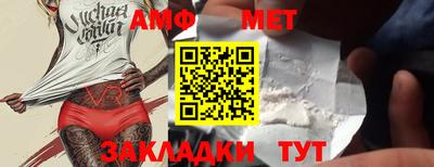 стаф Балаково