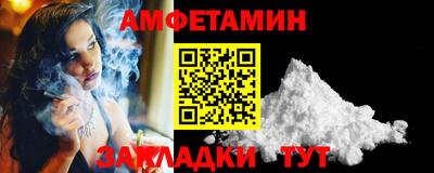 стаф Балаково