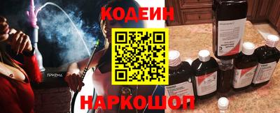наркотики Балахна
