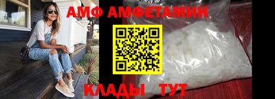 стаф Балаково