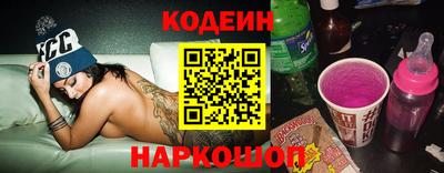 стаф Балаково