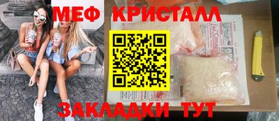 стаф Балаково