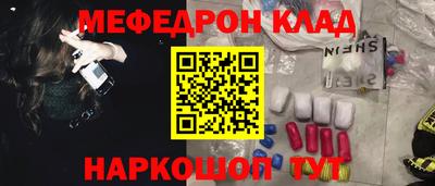 стаф Балаково