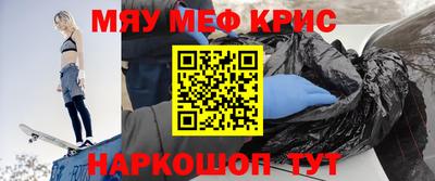 наркотики Балахна
