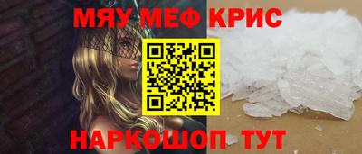 MDMA Premium VHQ Балашиха