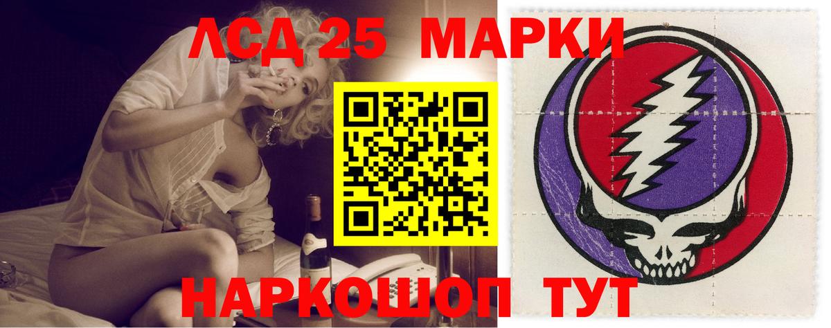 ЛСД экстази кислота Димитровград