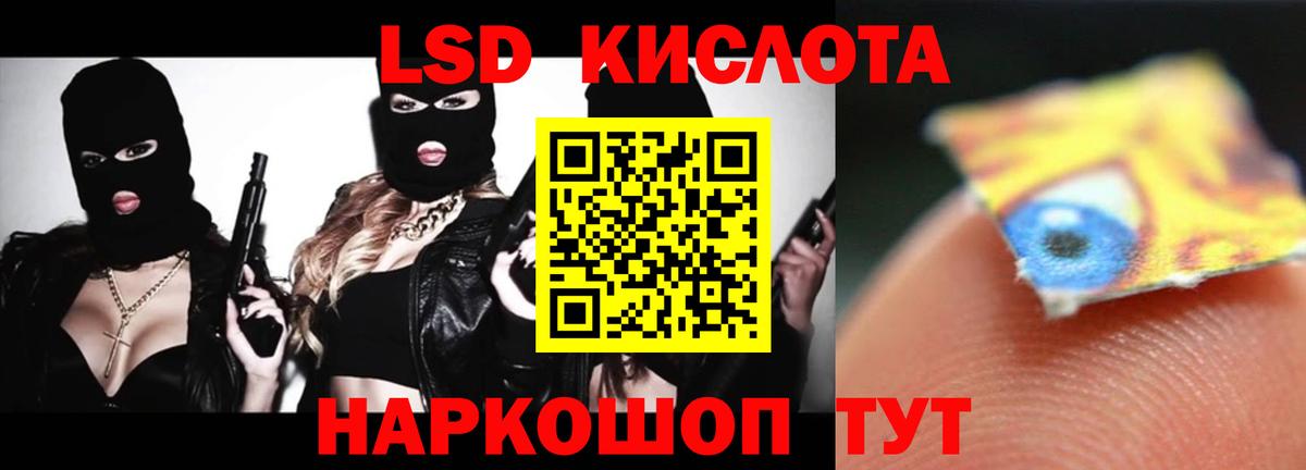 Лсд 25 экстази ecstasy  OMG ONION  Димитровград  Вход с VPN  Лсд 25 экстази ecstasy 