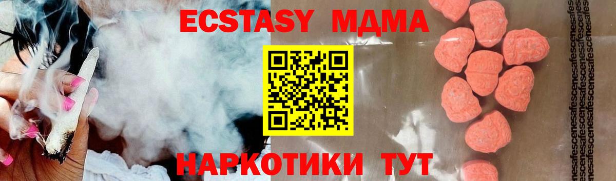 МДМА молли Димитровград