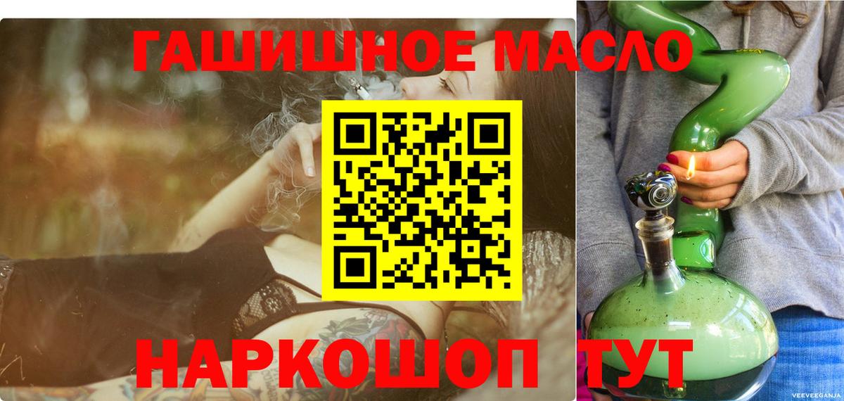 ТГК концентрат Димитровград