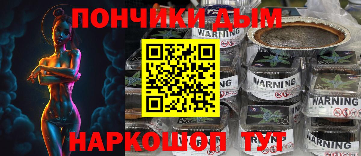 Бошки марихуана семена  Бошки Шишки White Widow  Шишки марихуана тримм  Вход с VPN  Димитровград 